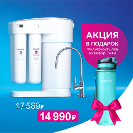 Аквафор Морион и бутылка-фильтр Сити - двойная очистка
